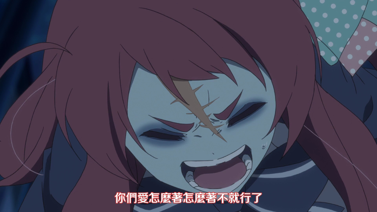 你们爱怎么着怎么着不就行了