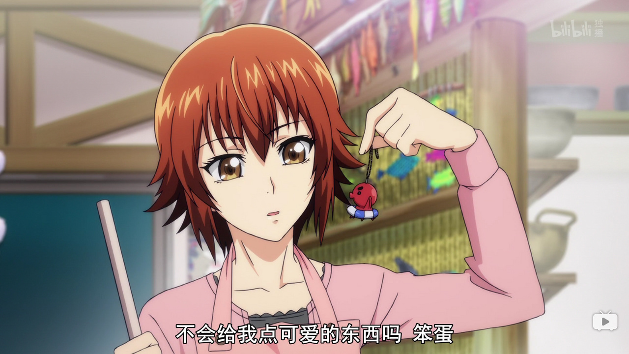 不会给我点可爱的东西吗 笨蛋
