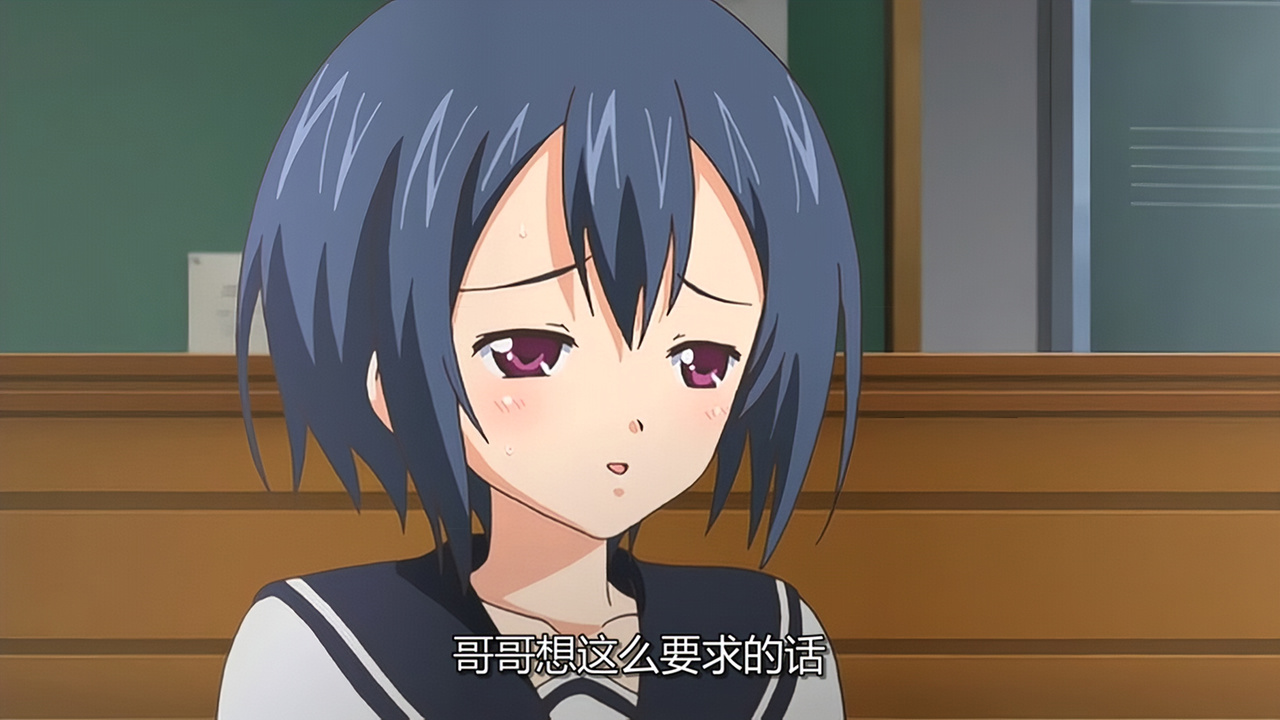 哥哥想这么要求的话