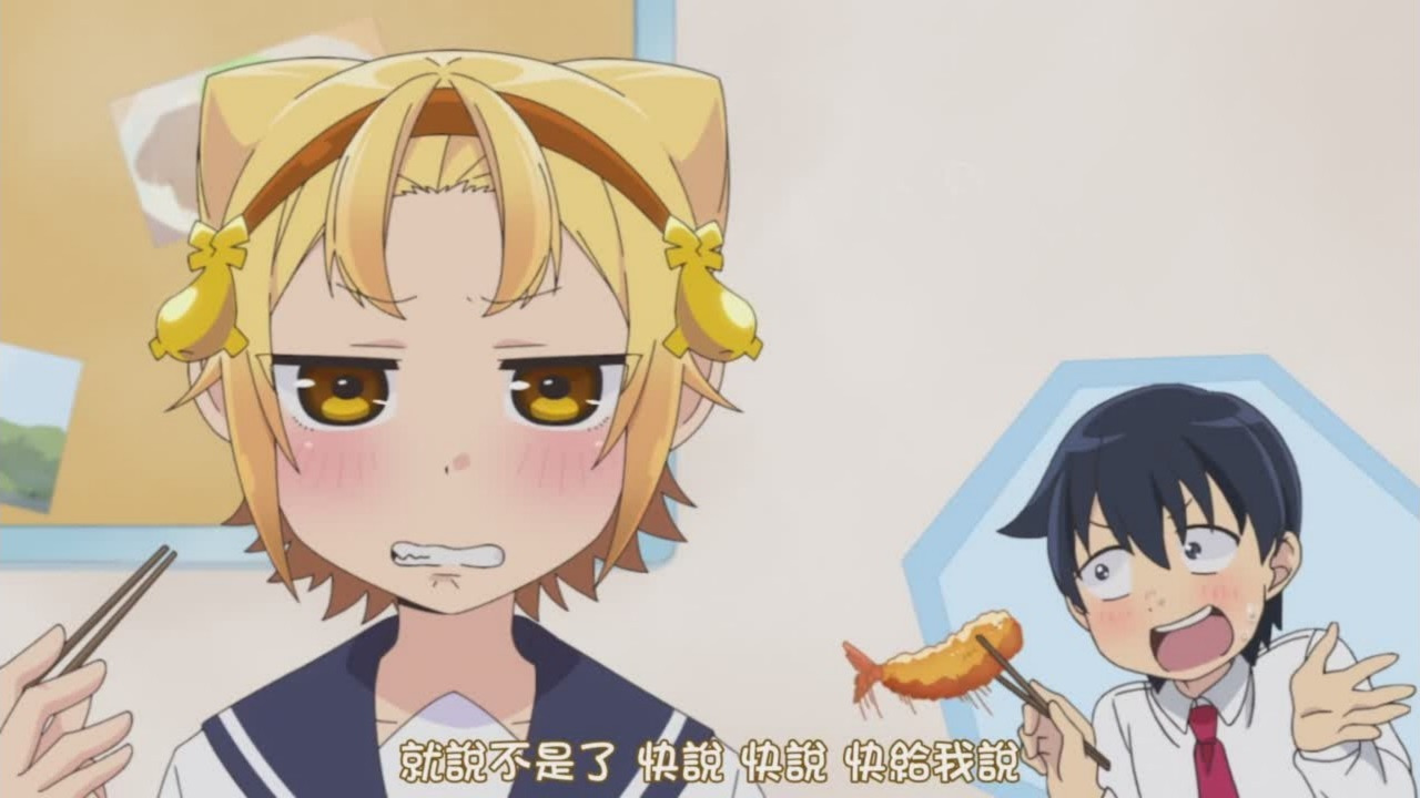 就说不是了 快说 快说 快给我说