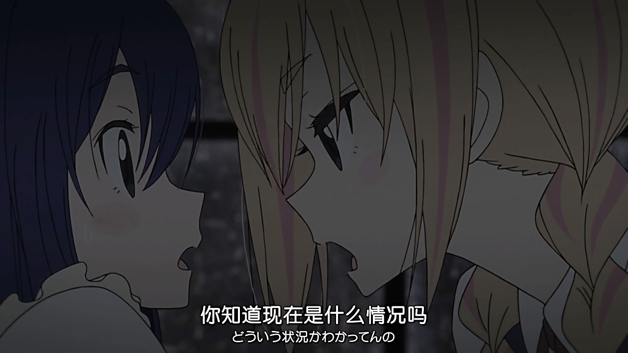 你知道现在是什么情况吗