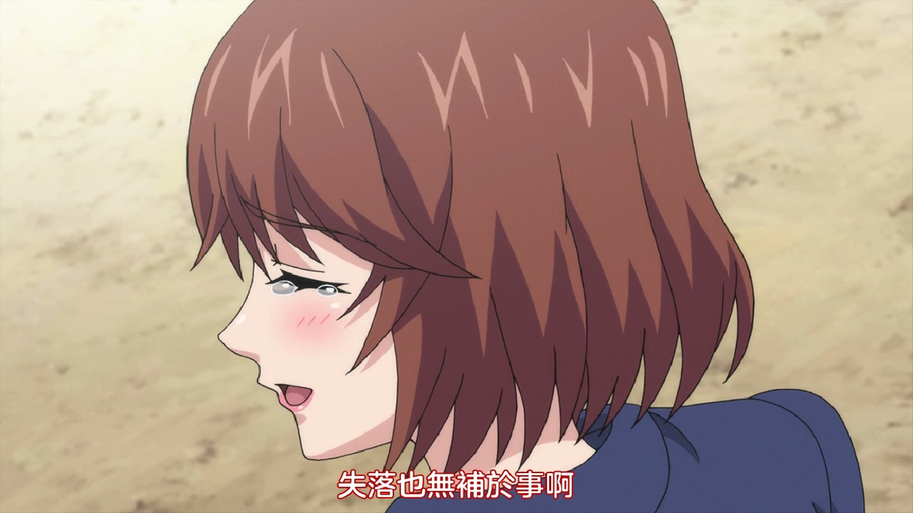 失落也于事无补啊
