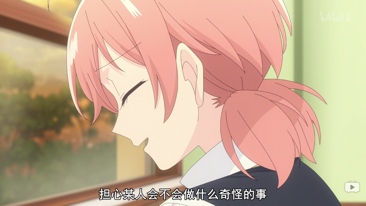 担心某人会不会做什么奇怪的事情