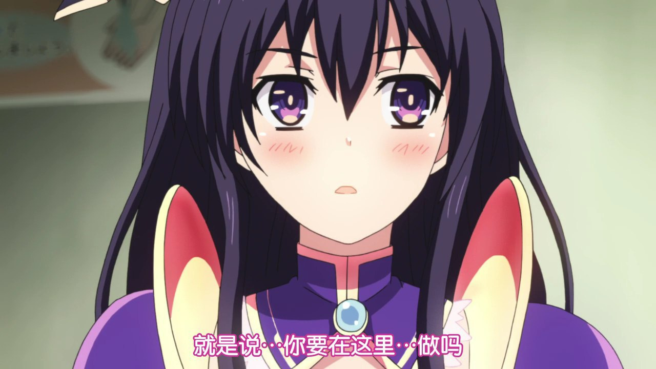 就是说…你要在这里做吗