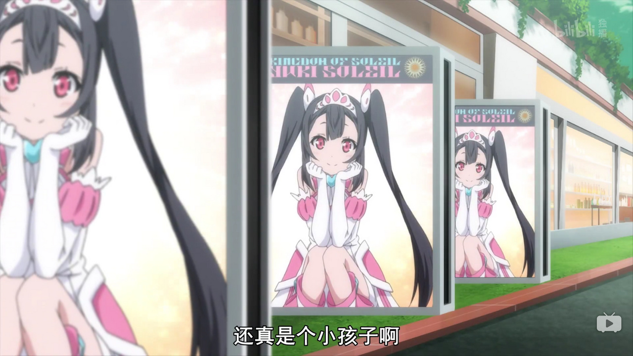 还真是个小孩子啊