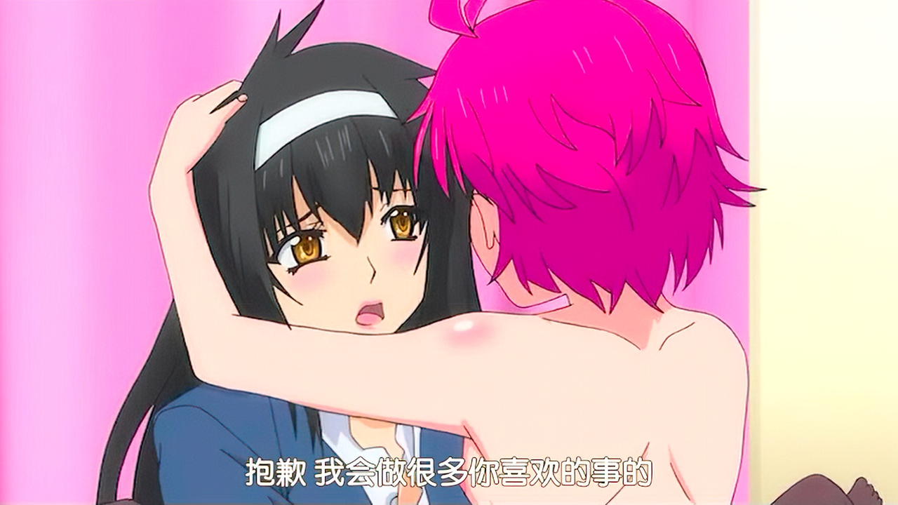 抱歉 我会做很多你喜欢的事情的