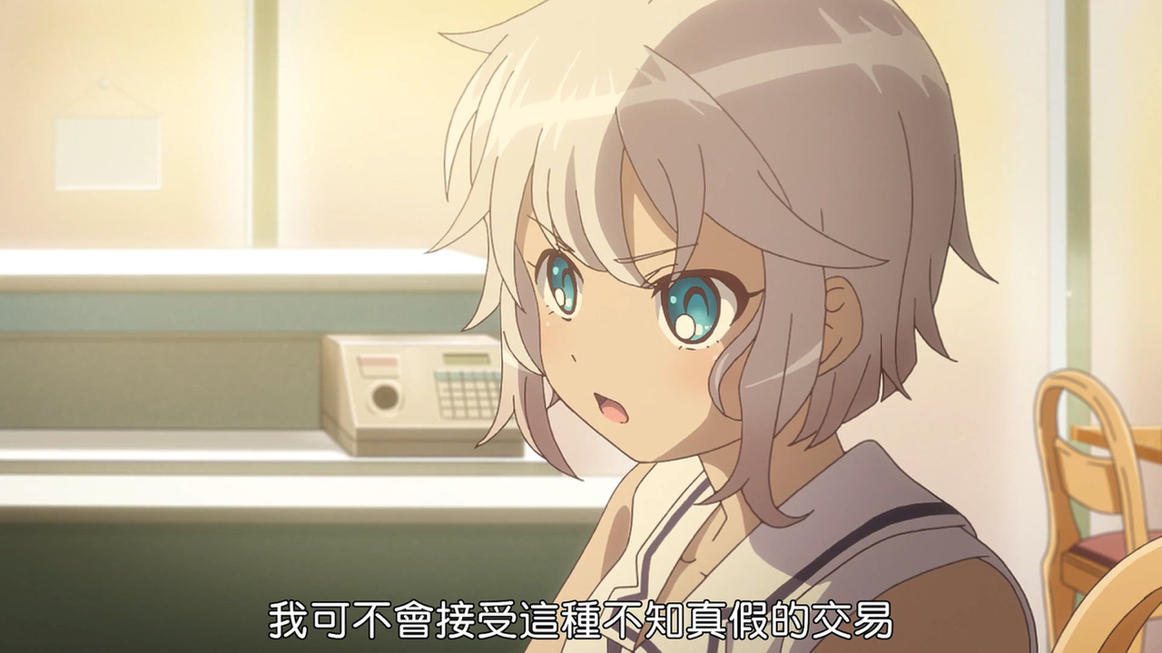 我可不会接受这种不知真假的交易