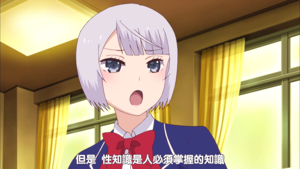 性知识是人必须掌握的知识