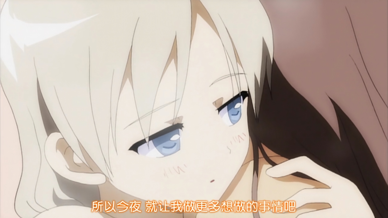 今夜就让我来做更多想做的事情吧