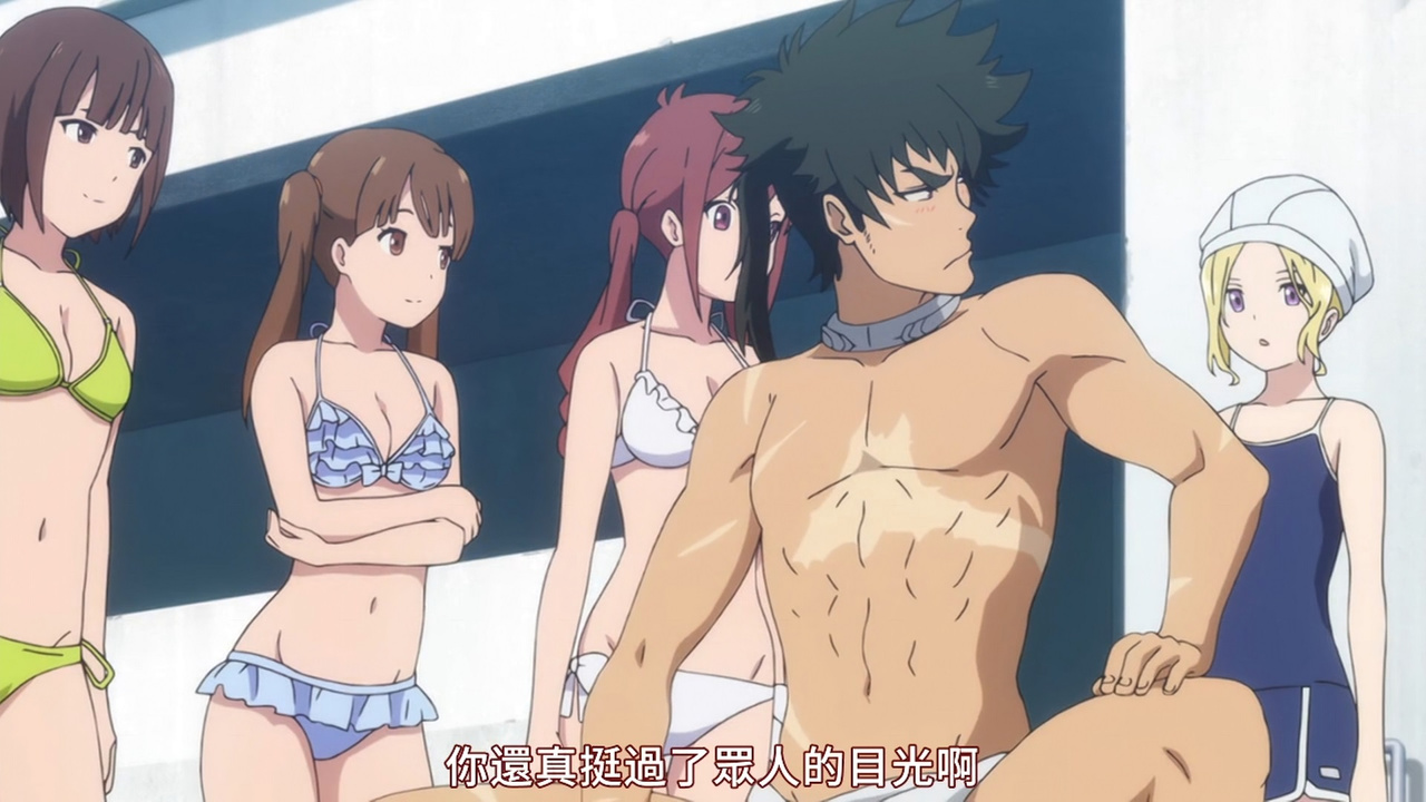 你还真挺过了众人的目光啊