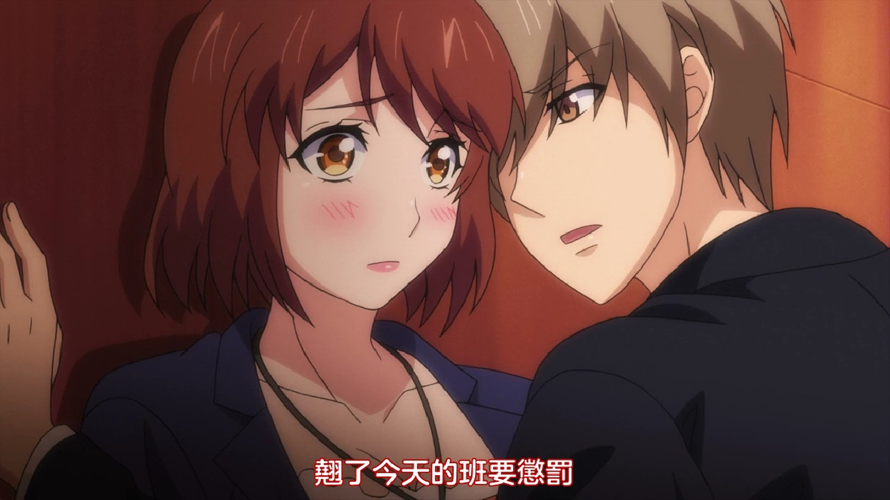 翘了今天的班 要惩罚