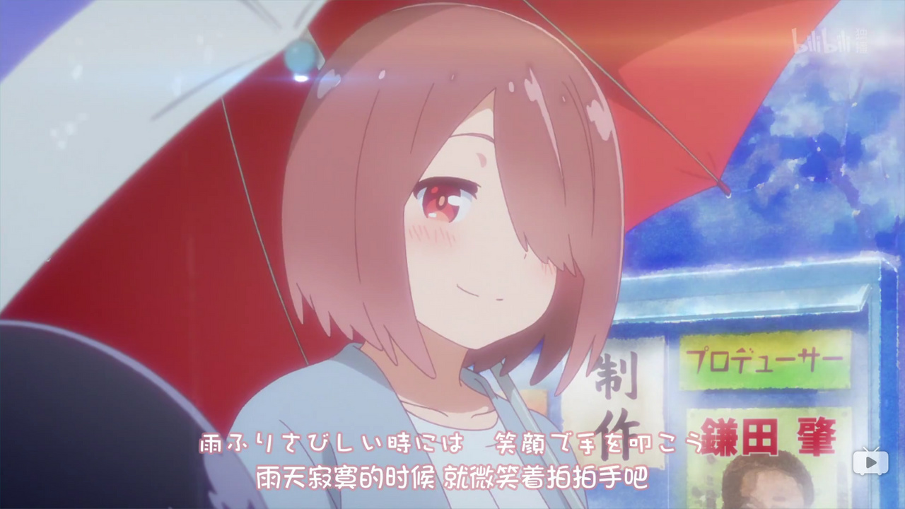 雨天寂寞的时候 就微笑着拍拍手吧