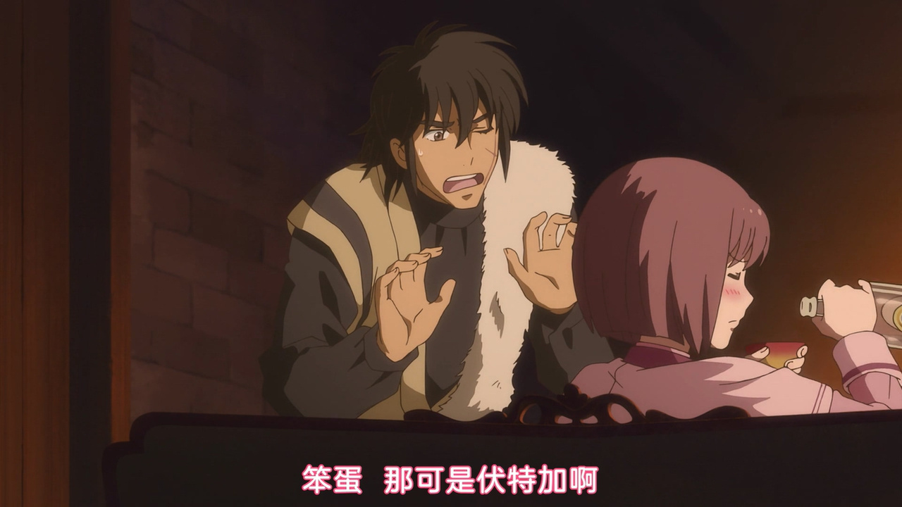 笨蛋 那可是伏特加啊