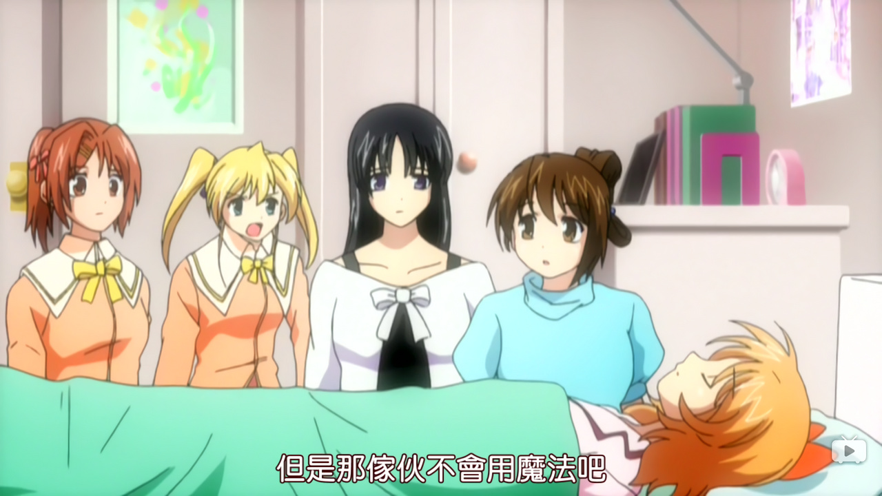 但是那家伙不会用魔法吧