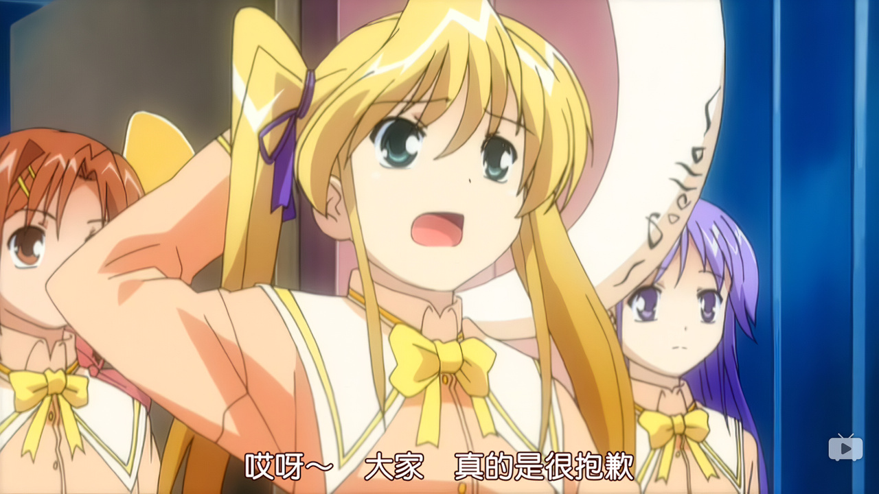 哎呀~ 大家 真的是很抱歉