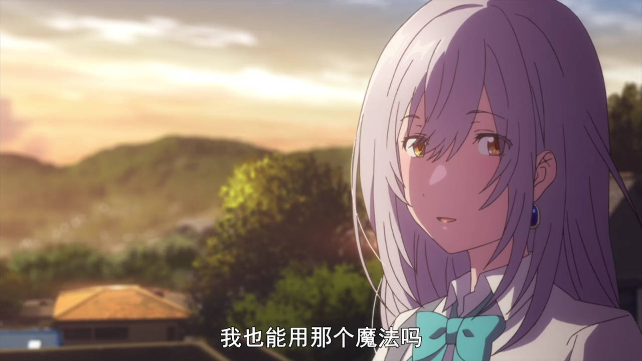 我也能用那个魔法吗