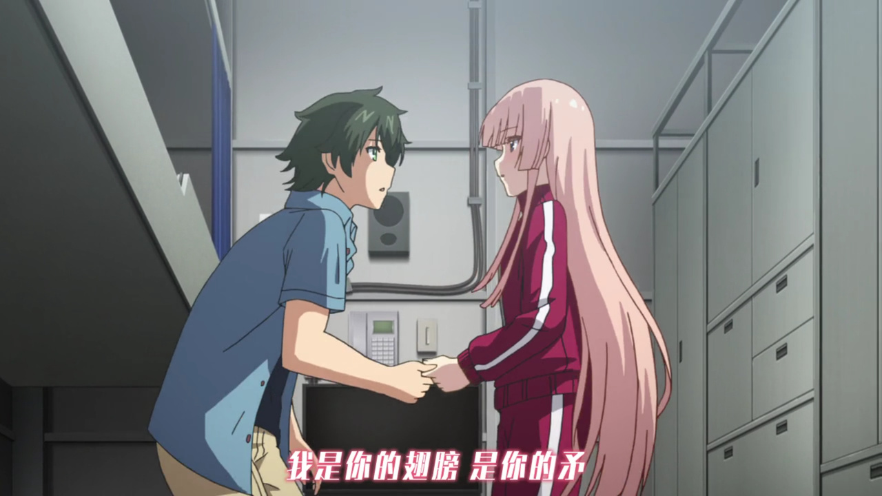 我是你的翅膀 是你的矛