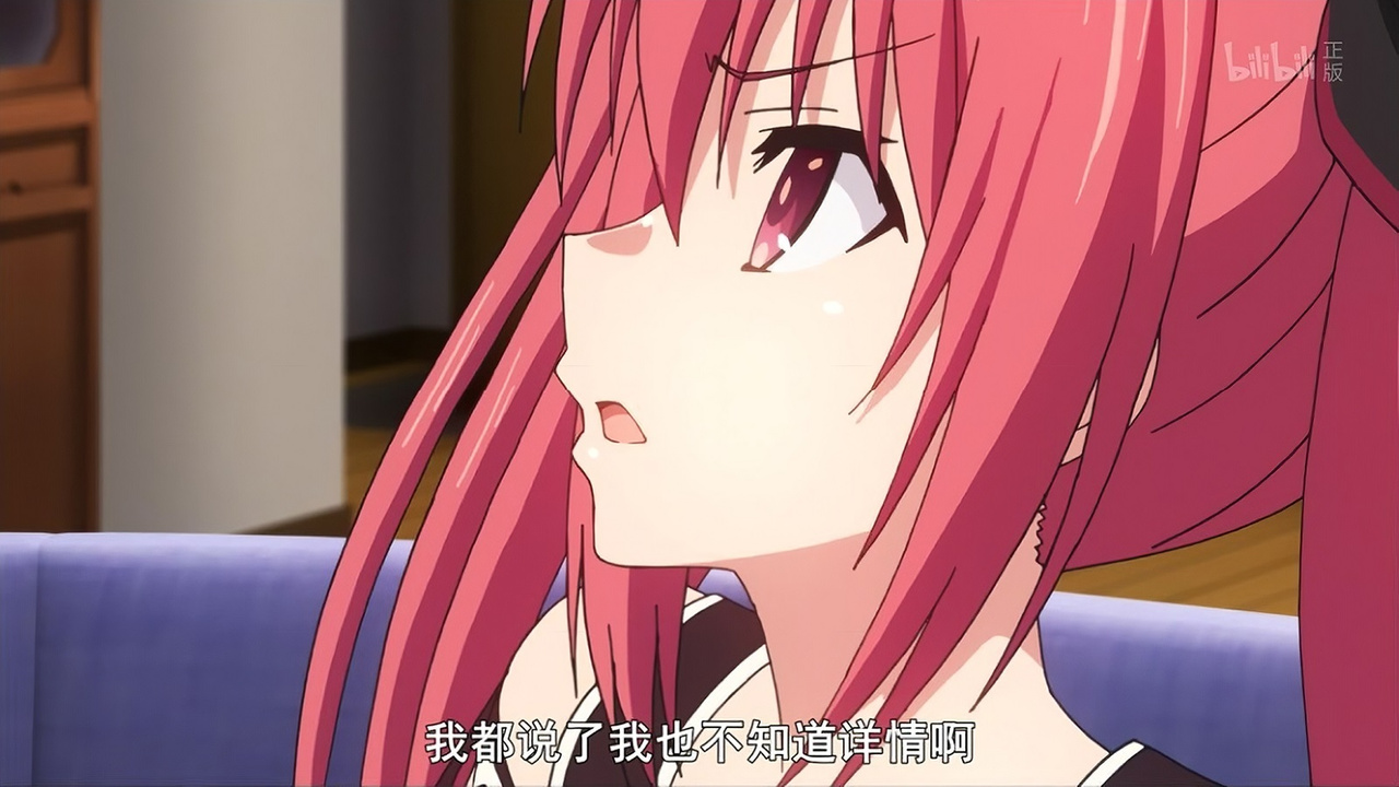 我都说了我也不知道详情啊