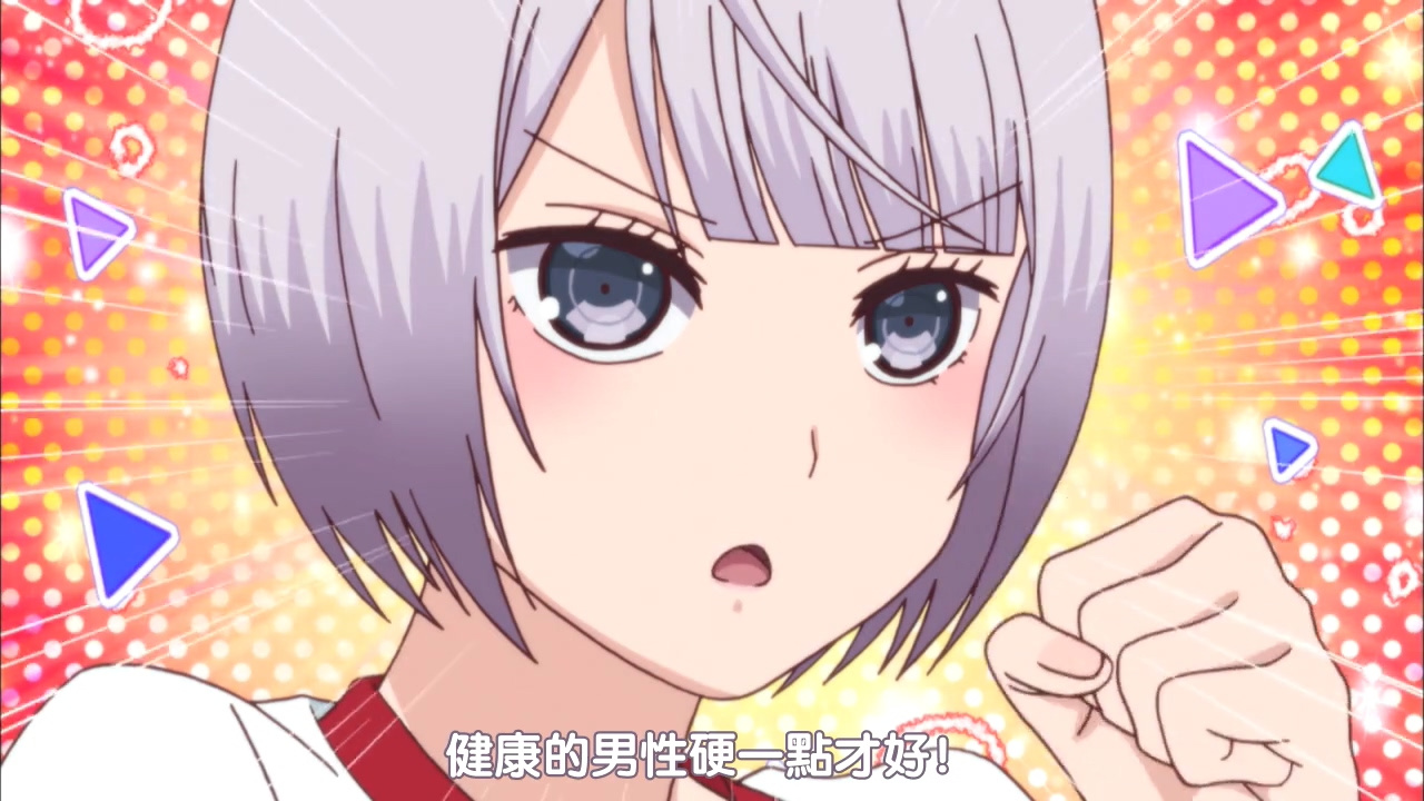 健康的男性硬一点才好！