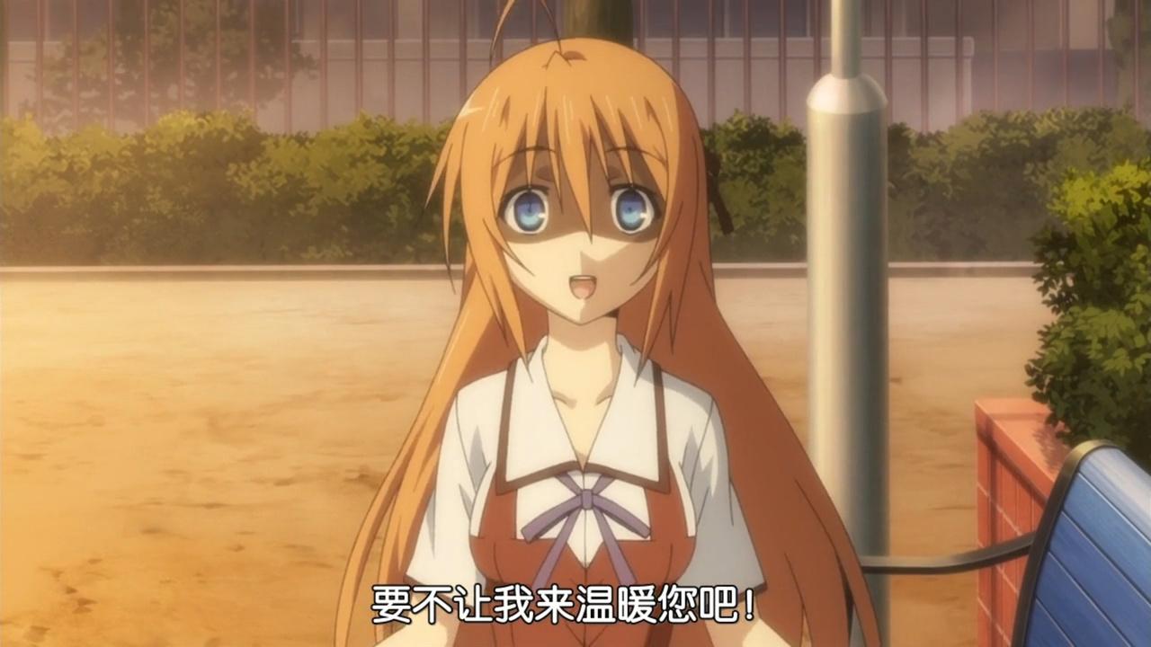 要不让我来温暖您吧！
