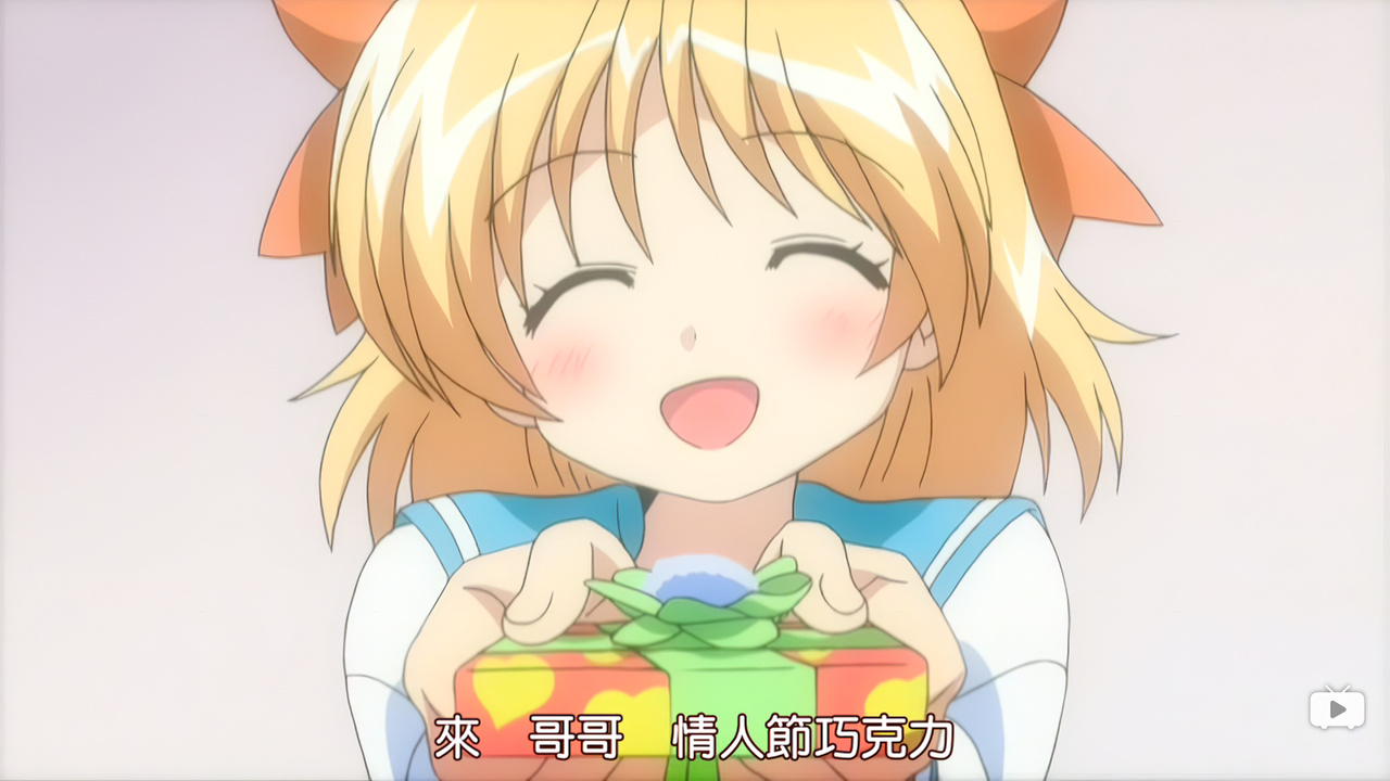 来 哥哥 情人节巧克力