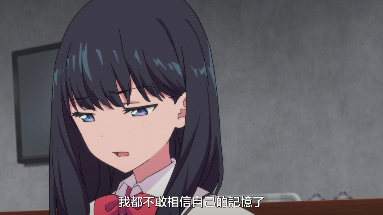 我都不敢相信自己的记忆了