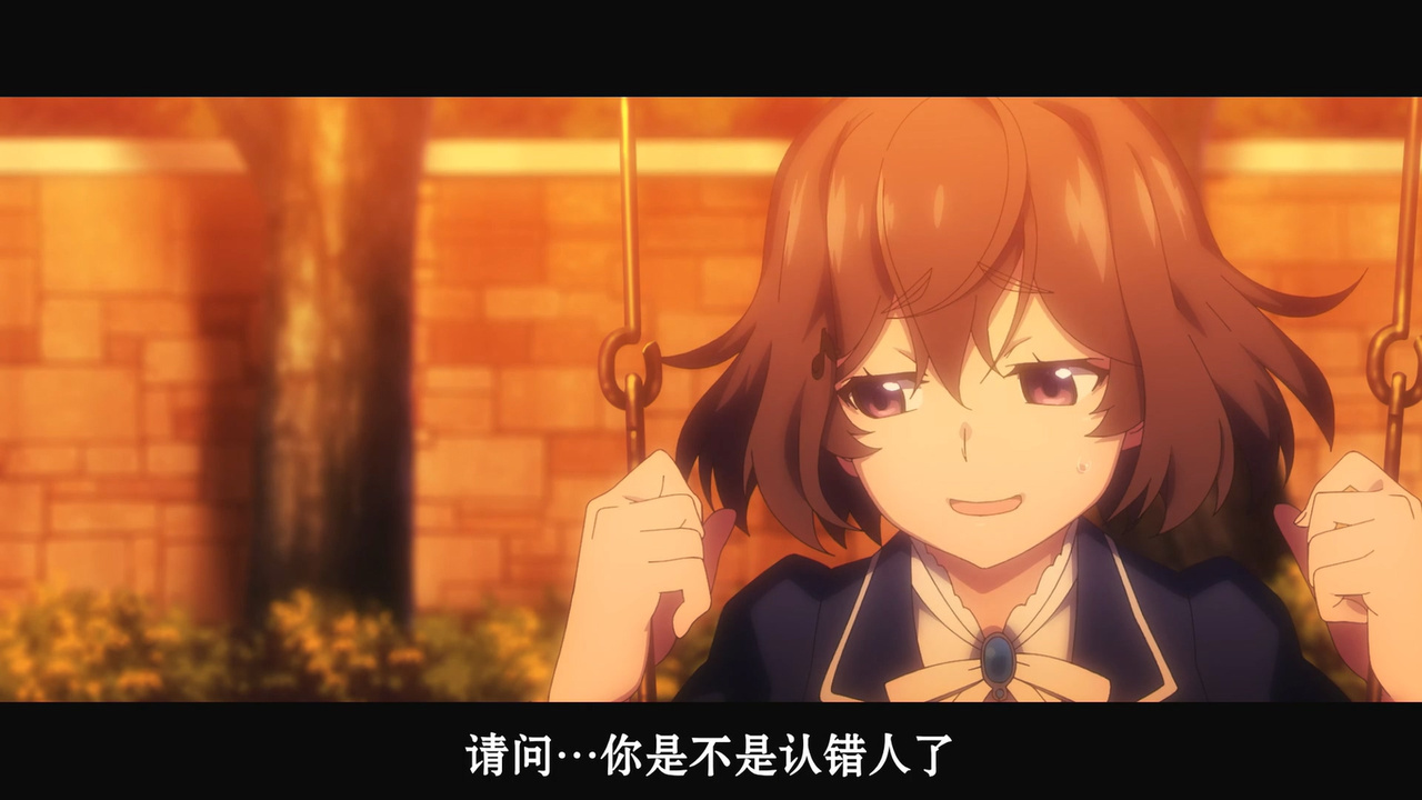 请问…你是不是认错人了