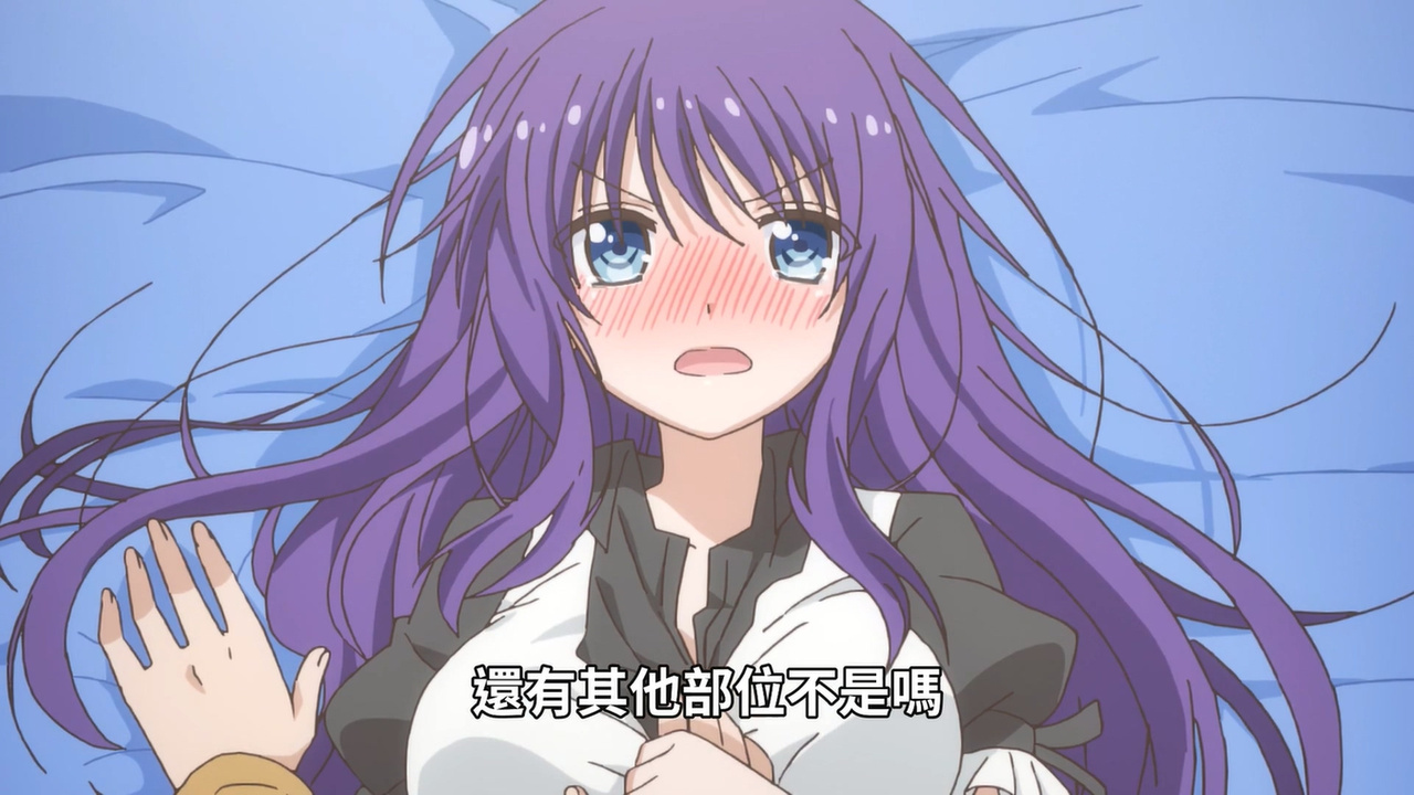 还有其他部位不是吗