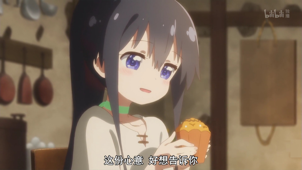这份心意 好想告诉你