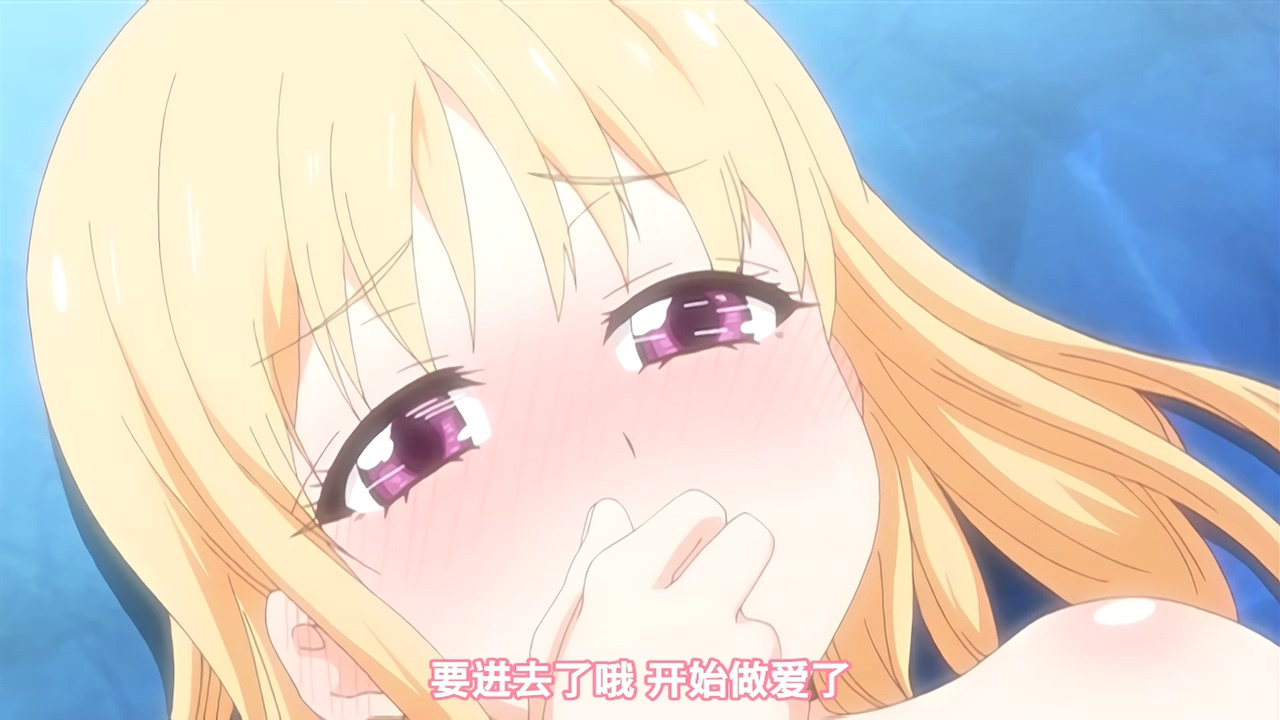 要进去了哦 开始做爱了