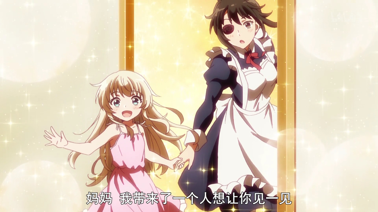 妈妈 我带来了一个人想让你见一见
