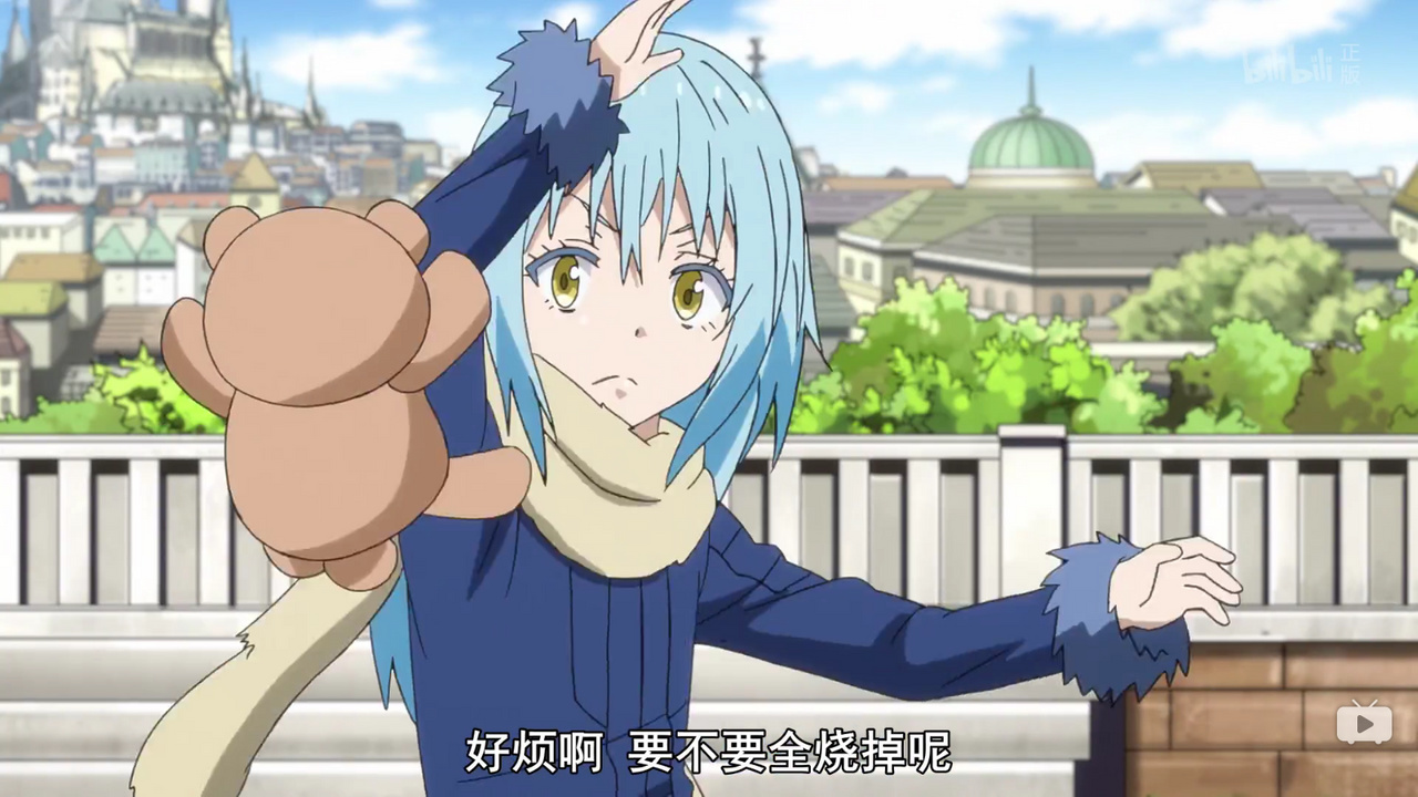 好烦啊 要不要全烧掉呢