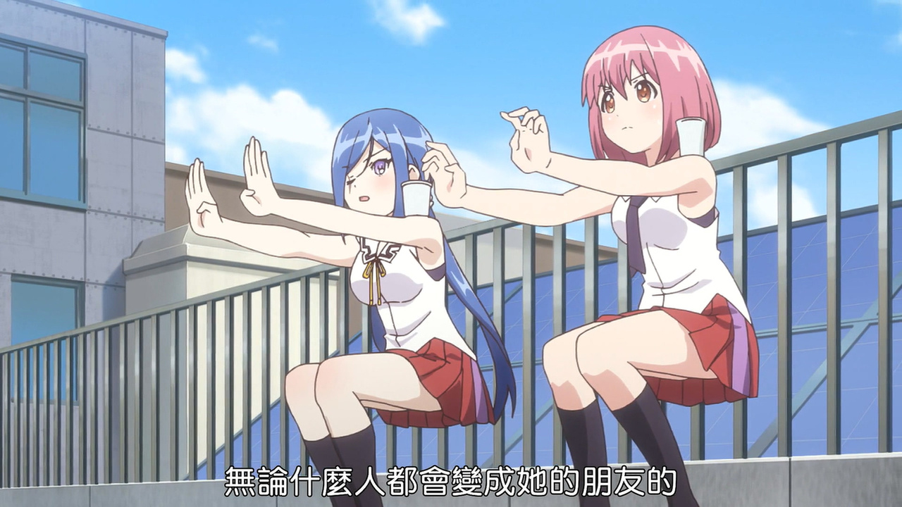 无论什么人都会变成她的朋友的