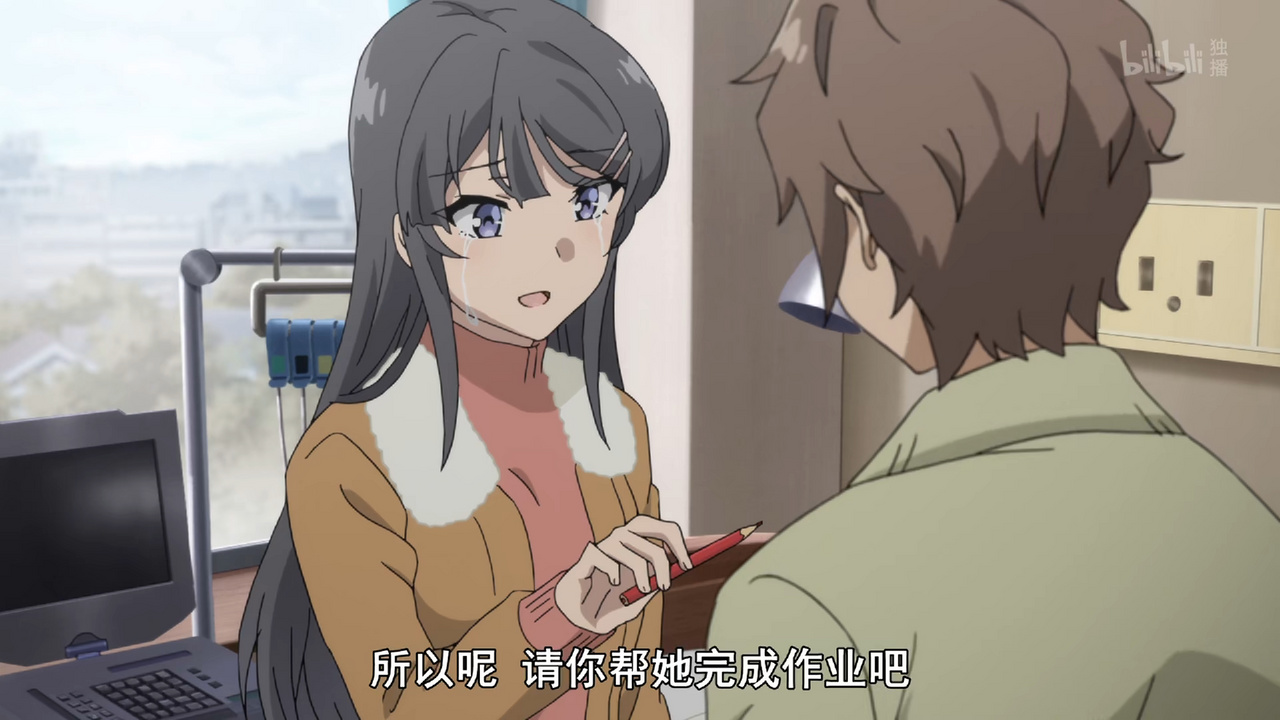 所以请你帮她完成作业吧