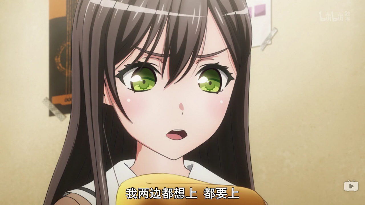 我两边都想上 都要上