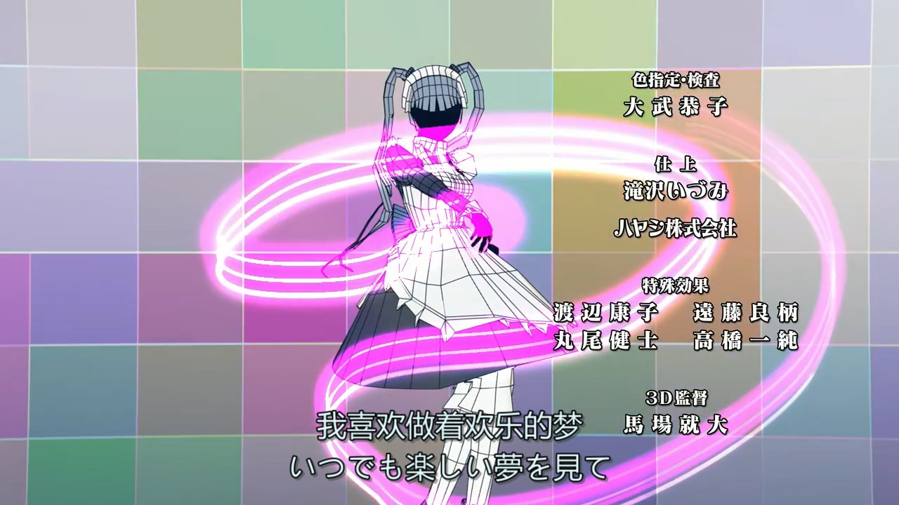 我喜欢做着欢乐的梦