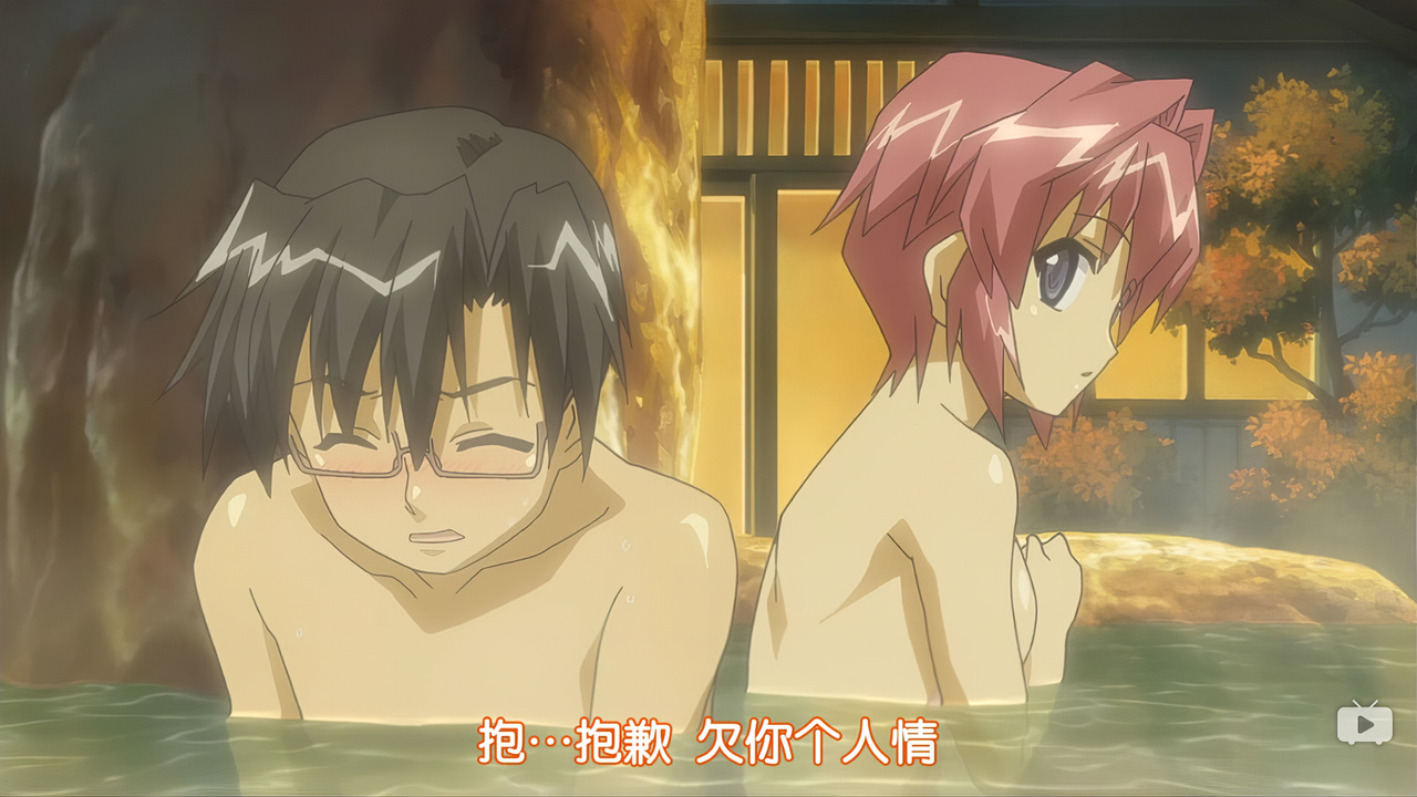 抱…抱歉 欠你个人情