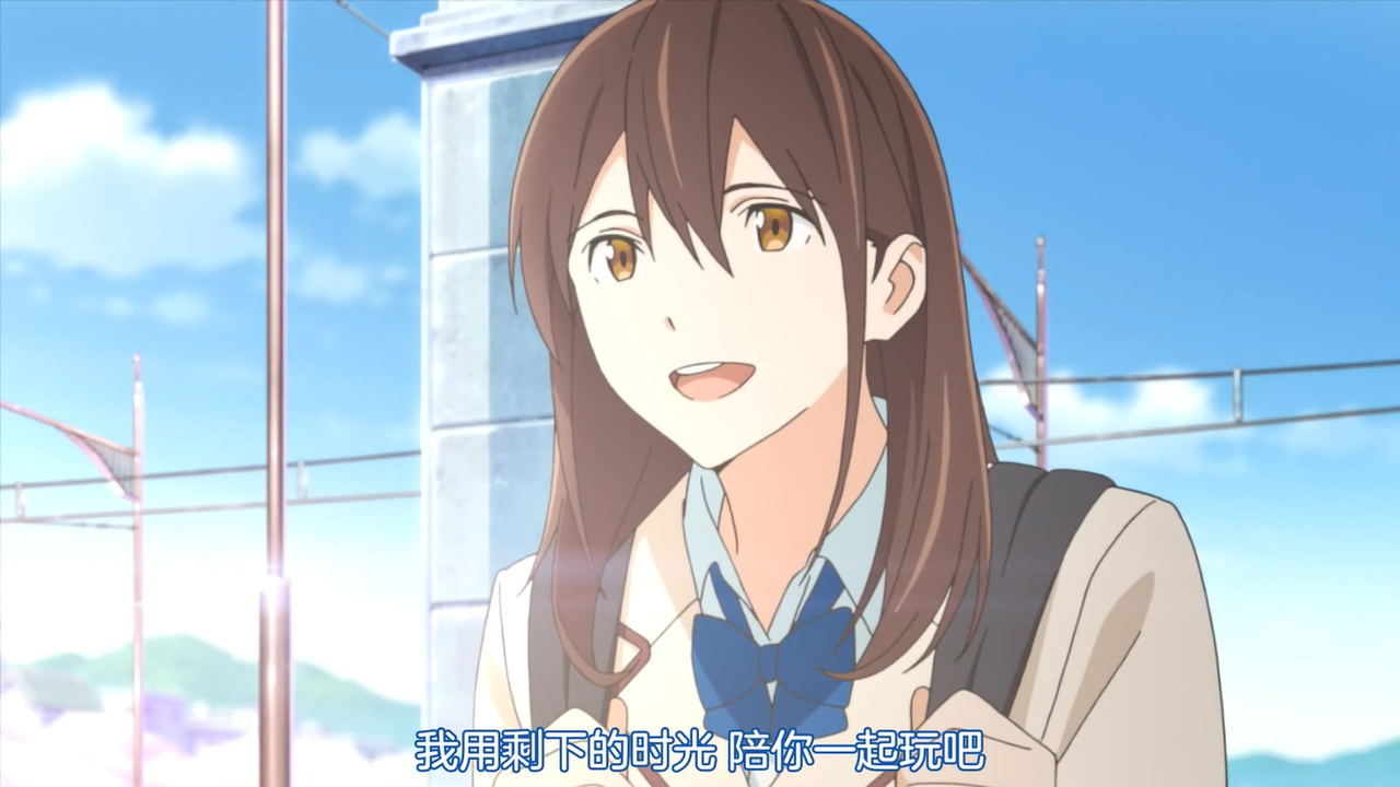 我用剩下的时光 陪你一起玩吧