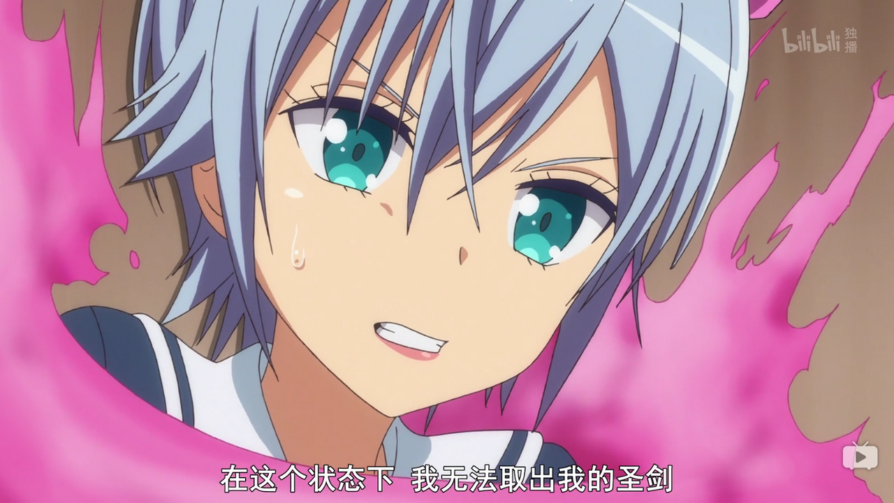 在这个状态下 我无法取出我的圣剑