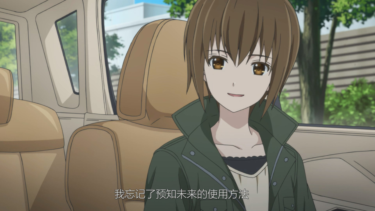 我忘记了预知未来的使用方法