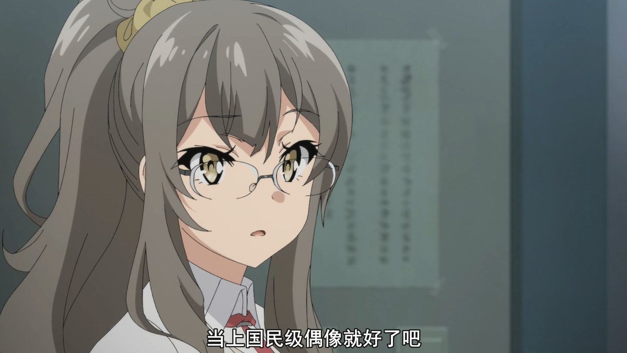 当上国民级偶像就好了吧