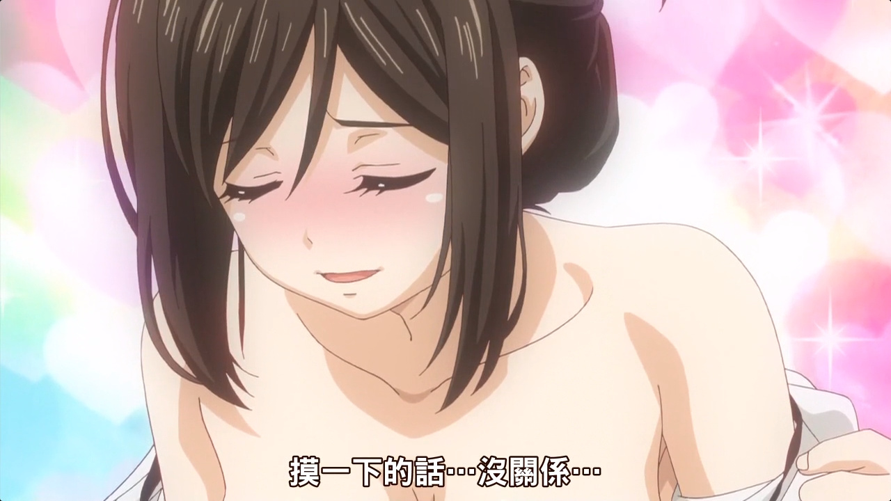 摸一下的话…没关系…