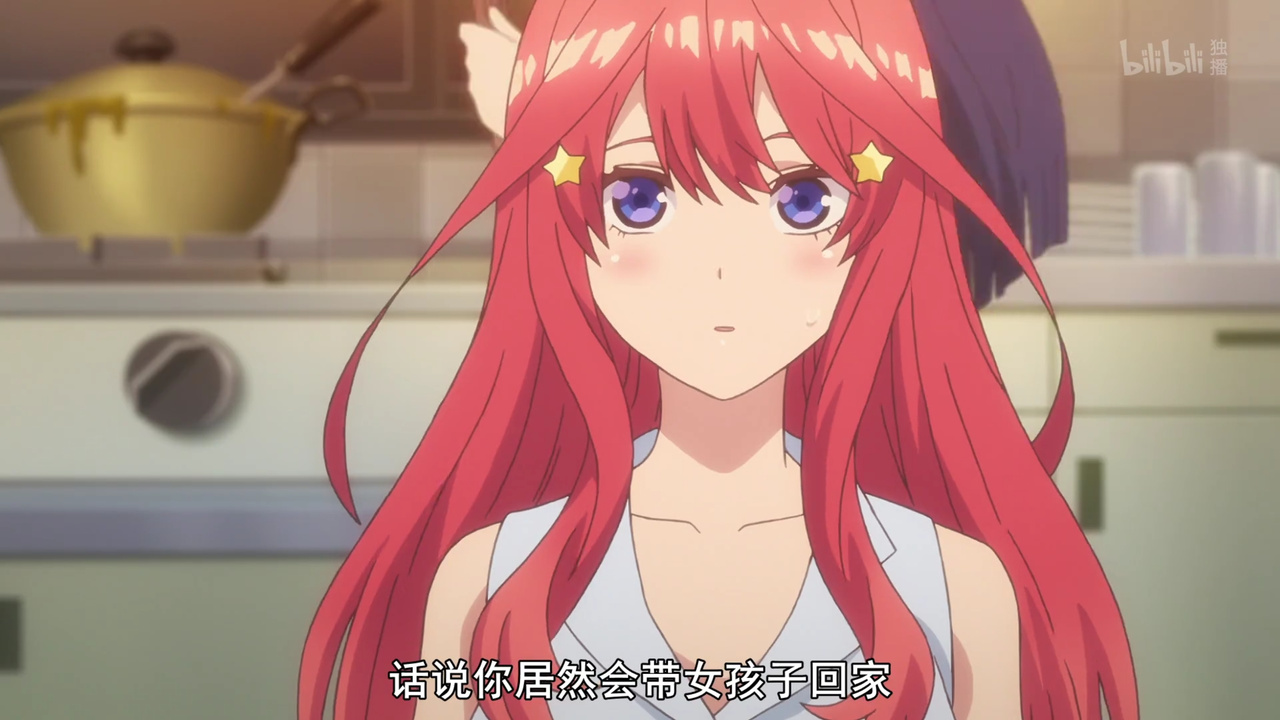 话说你居然会带女孩子回家