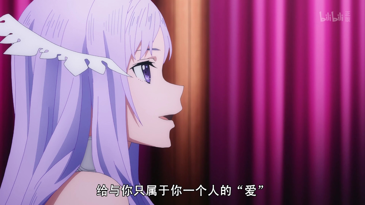 给与你只属于你一个人的“爱”