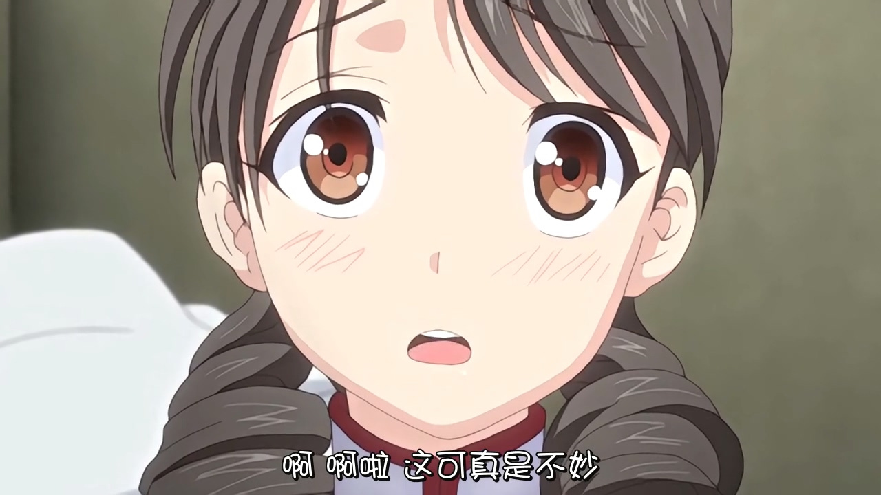 啊 啊啦 这可真是不妙