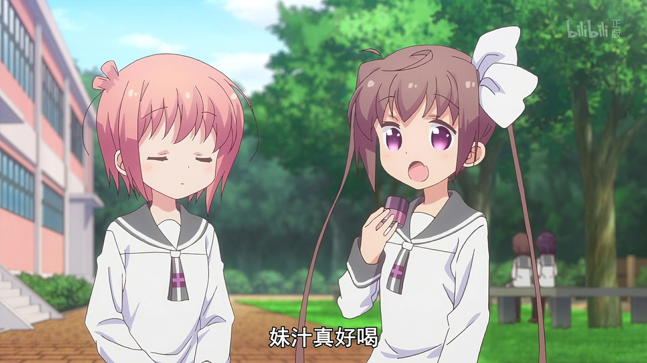 妹汁真好喝