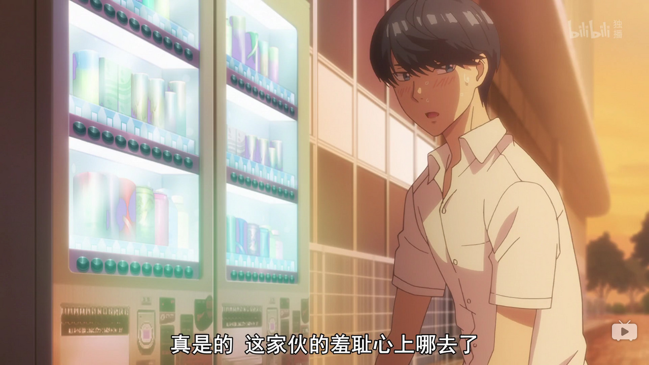 真是的 这家伙的羞耻心上哪儿去了