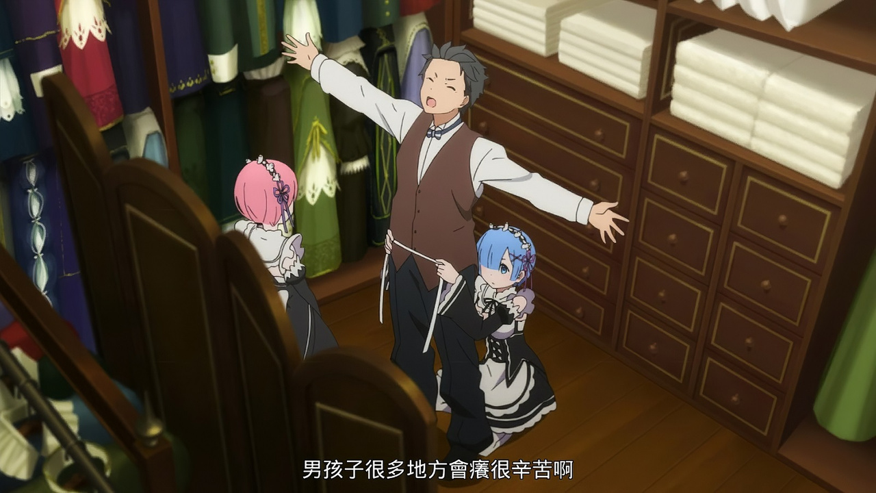 男孩子很多地方会痒很辛苦啊