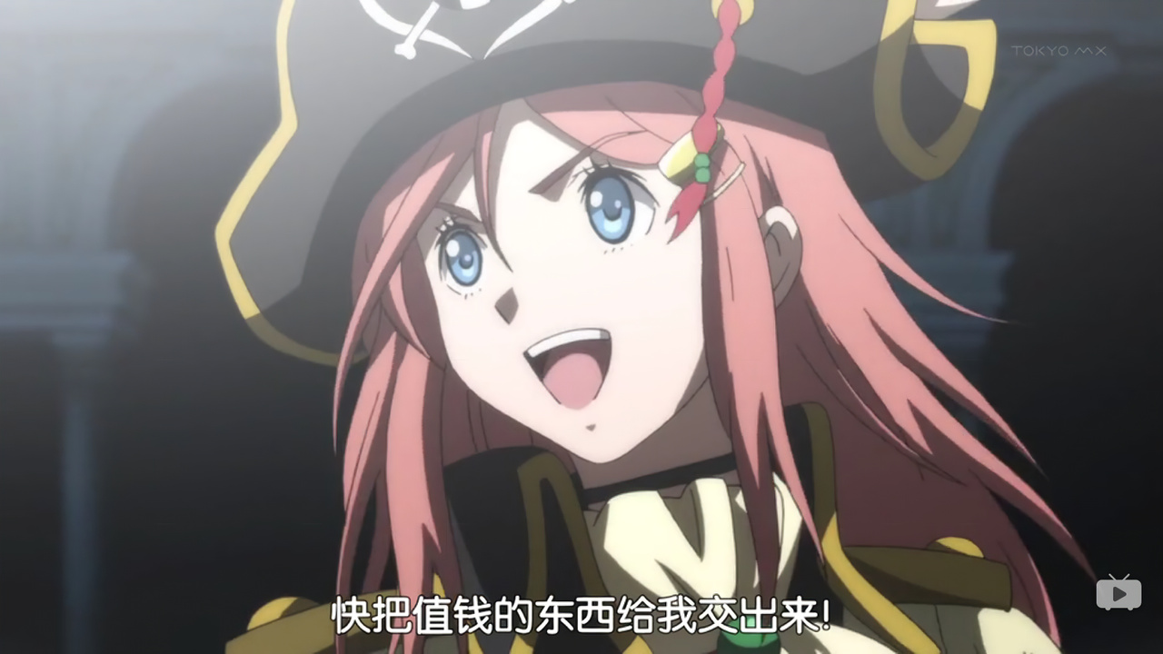 快把值钱的东西给我交出来！