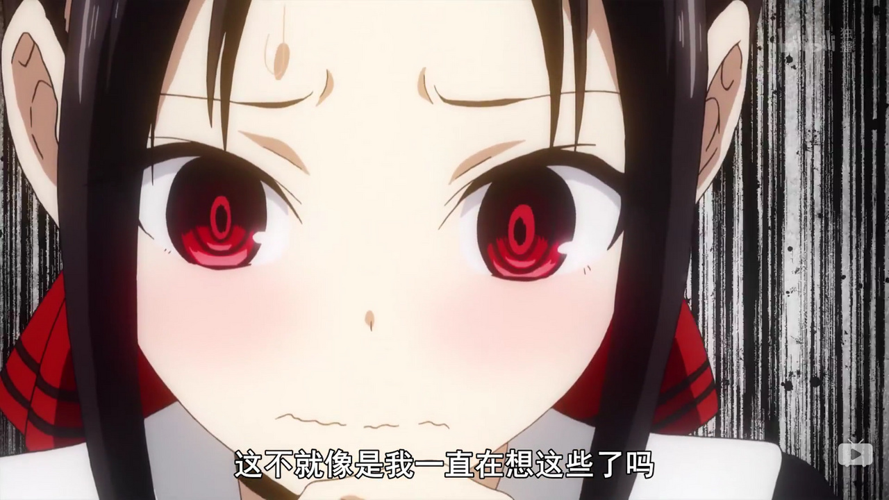 这不就像是我一直在想这些了吗